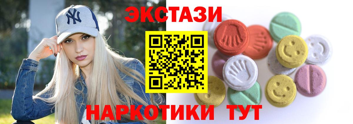 Ecstasy DUBAI Звенигород