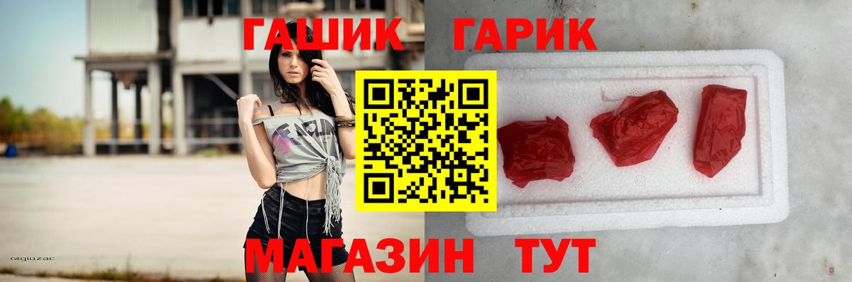 Звенигород  Гашиш  Вход с VPN  ГАШИШ Cannabis  ГАШ hashish 