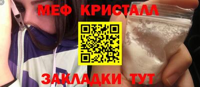 каннабис Белореченск