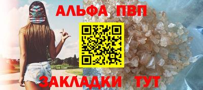 каннабис Белореченск