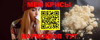 кокаин VHQ Бердск