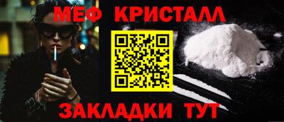 кокаин VHQ Бердск