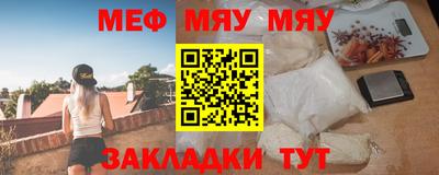 каннабис Белореченск
