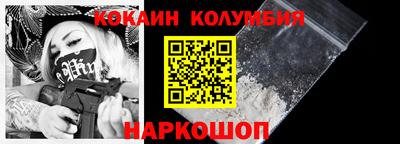 каннабис Белореченск