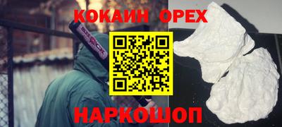 ECSTASY Белорецк