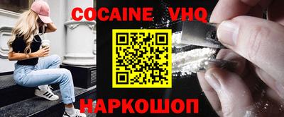каннабис Белореченск