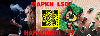 каннабис Белореченск