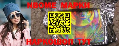 кокаин VHQ Бердск