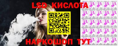 ECSTASY Белорецк