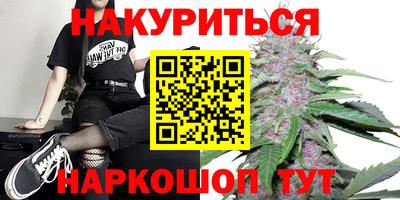 кокаин VHQ Бердск