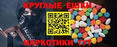 каннабис Белореченск