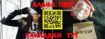 кокаин VHQ Бердск