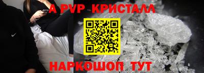 кокаин VHQ Бердск