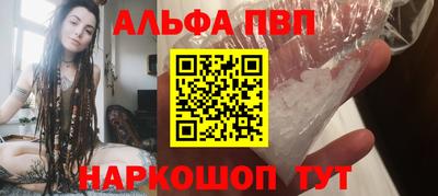 кокаин VHQ Бердск