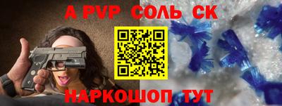 каннабис Белореченск