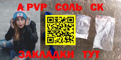кокаин VHQ Бердск