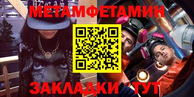 каннабис Белореченск