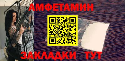 ECSTASY Белорецк