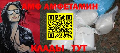 кокаин VHQ Бердск