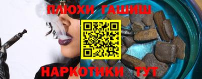 каннабис Белореченск