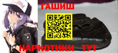 кокаин VHQ Бердск