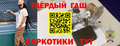 каннабис Белореченск