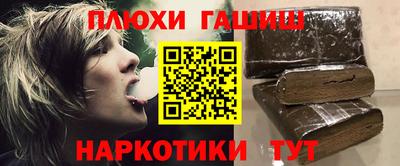 кокаин VHQ Бердск