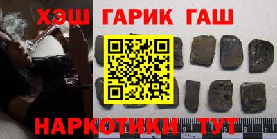 кокаин VHQ Бердск