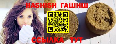 кокаин VHQ Бердск