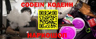 кокаин VHQ Бердск