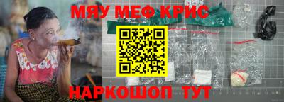кокаин VHQ Бердск