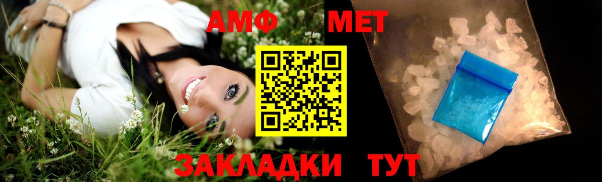 Первитин винт  Вход с VPN  Звенигород 