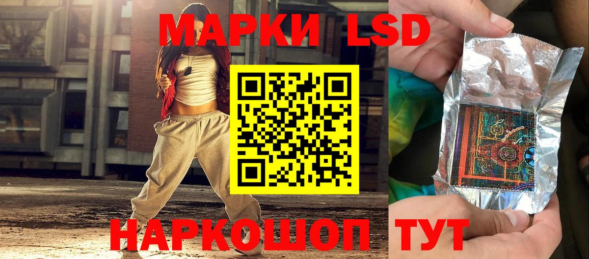 Звенигород  Марки NBOMe 1500мкг  Марки NBOMe 1500мкг  Вход с VPN 